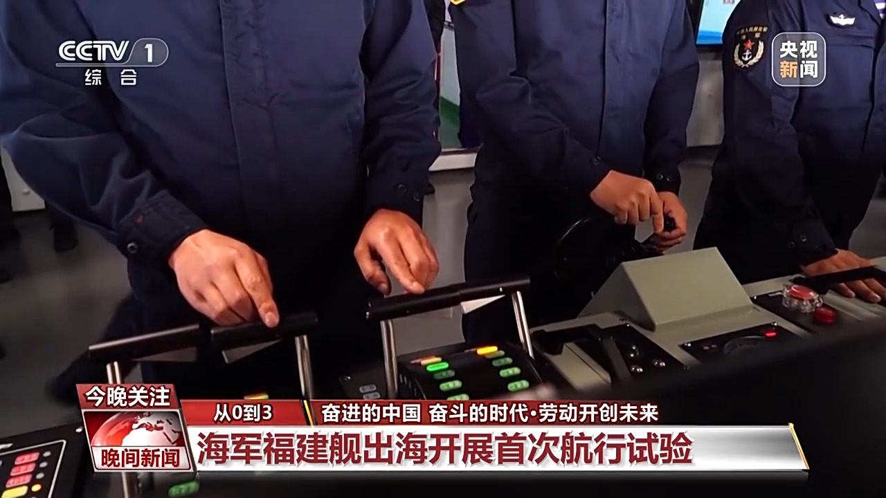 用勞動(dòng)對(duì)節(jié)日送上禮贊 致敬大國(guó)重器上的勞動(dòng)者！