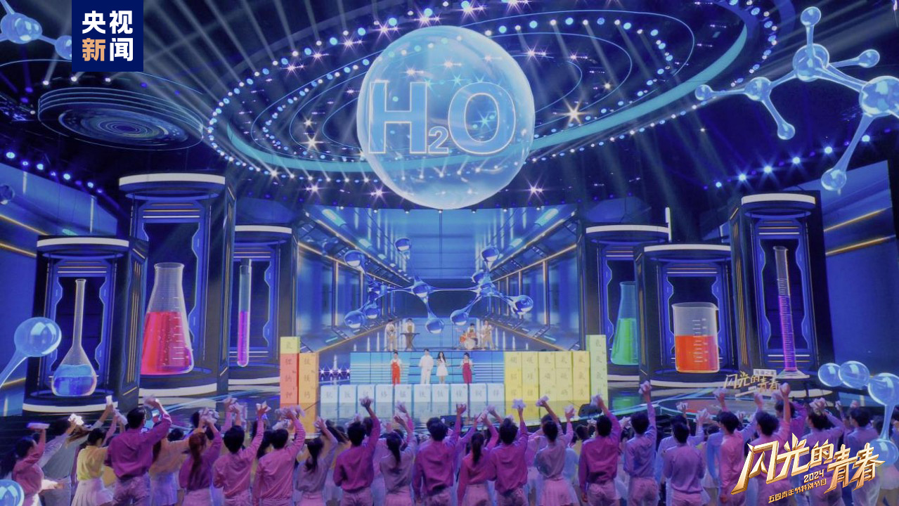 今晚播出！《閃光的青春——2024五四青年節(jié)特別節(jié)目》如約而至