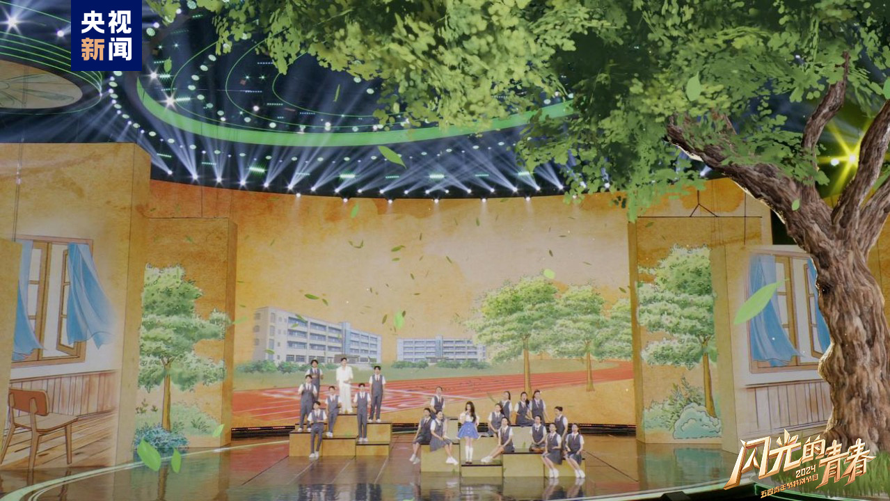 今晚播出！《閃光的青春——2024五四青年節(jié)特別節(jié)目》如約而至