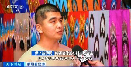 “春晚同款”變“爆款”！古城旅拍熱帶動(dòng)民族服飾銷(xiāo)售