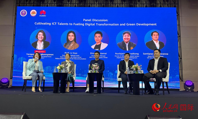 中泰兩國學(xué)者探討數(shù)字化與低碳轉(zhuǎn)型下人才培養(yǎng)。人民網(wǎng)記者 簡承淵攝