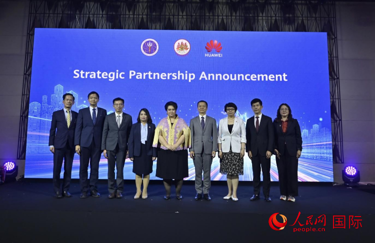 數(shù)字人才峰會現(xiàn)場。左五為泰國高等教育、科學(xué)、研究和創(chuàng)新部長素巴瑪·伊沙拉帕迪，右三中國駐泰國大使館教育參贊許蘭，右四為華為泰國技術(shù)有限公司總經(jīng)理李雄偉。人民網(wǎng)記者 簡承淵攝