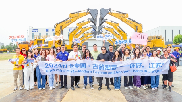 【2024打卡中國】漢風“徐”來 古韻新生 徐州“真辦肆”！_fororder_IMG_1067_副本