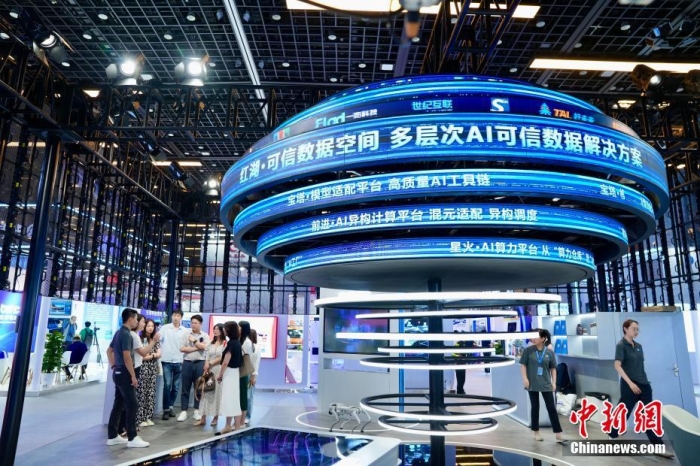 7月3日，2024全球數(shù)字經(jīng)濟(jì)大會(huì)數(shù)字經(jīng)濟(jì)沉浸式體驗(yàn)區(qū)及新技術(shù)、新產(chǎn)品發(fā)布區(qū)吸引參觀者。<a target='_blank' href='/'><p  align=