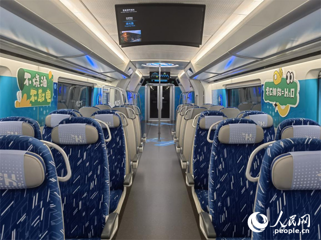 我國首列氫能源市域列車由位于吉林省的中車長客股份有限公司自主研制，該列車不燒油，不取電，可實現(xiàn)零碳排放。人民網(wǎng)記者 馬俊華攝