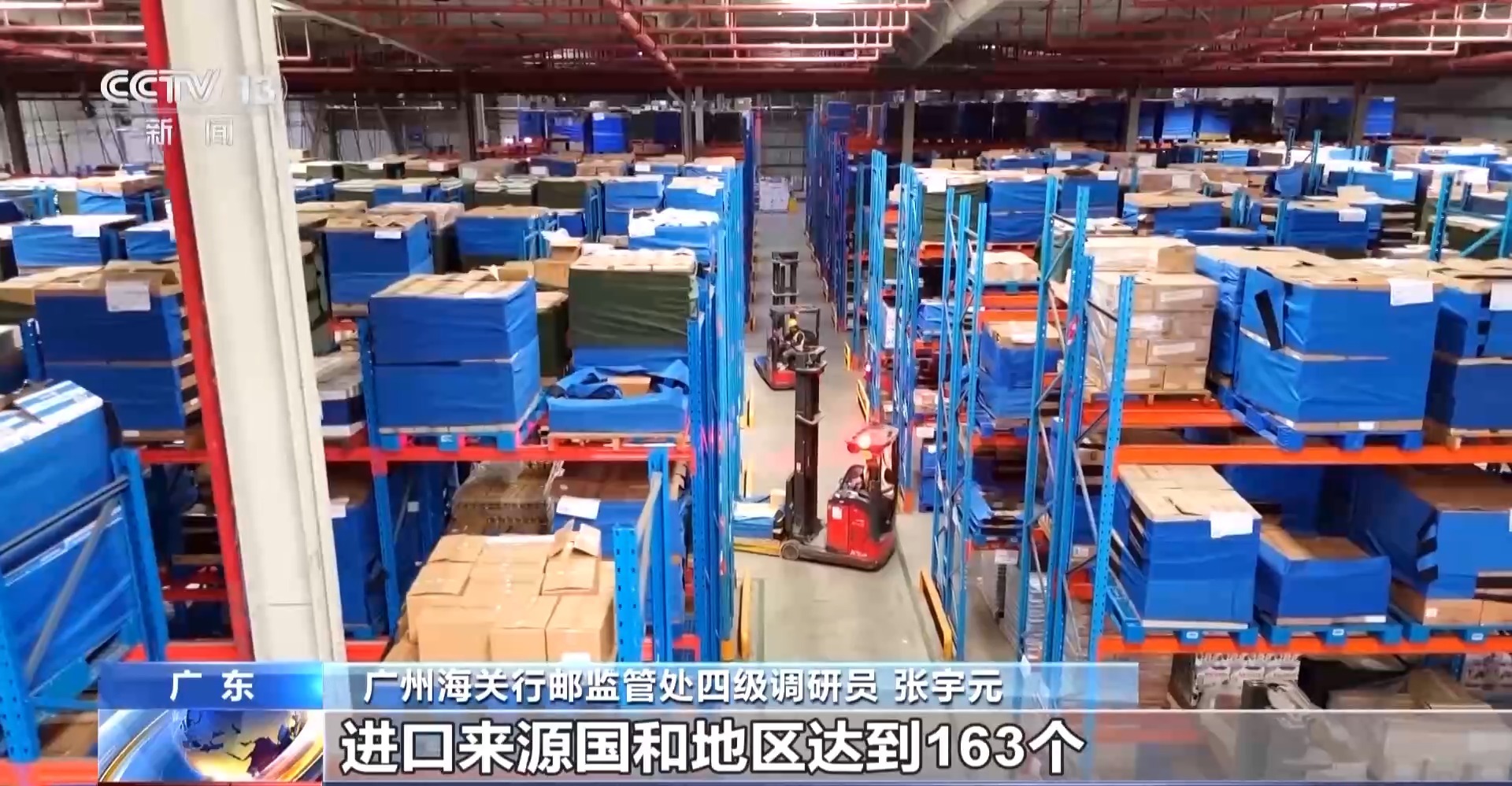 半年“跨”出1.22萬億元！我國跨境電商這樣跑出“加速度”