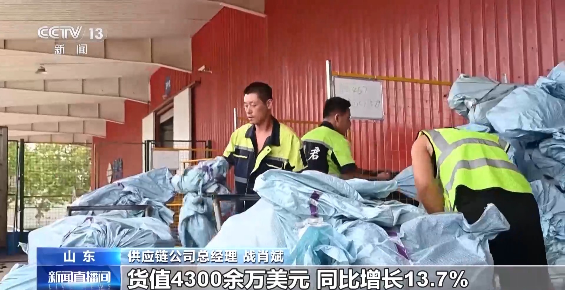 半年“跨”出1.22萬億元！我國跨境電商這樣跑出“加速度”