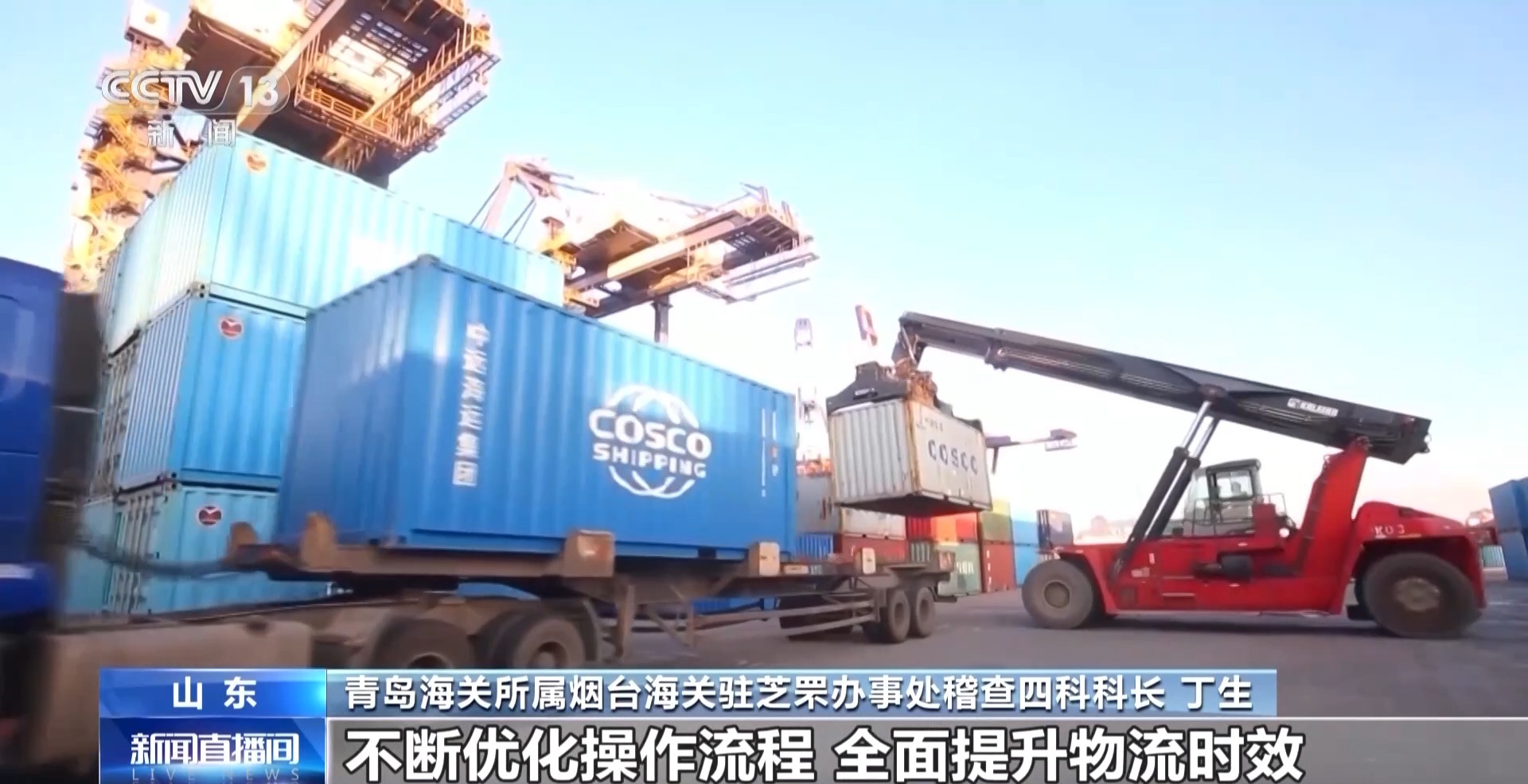 半年“跨”出1.22萬億元！我國跨境電商這樣跑出“加速度”