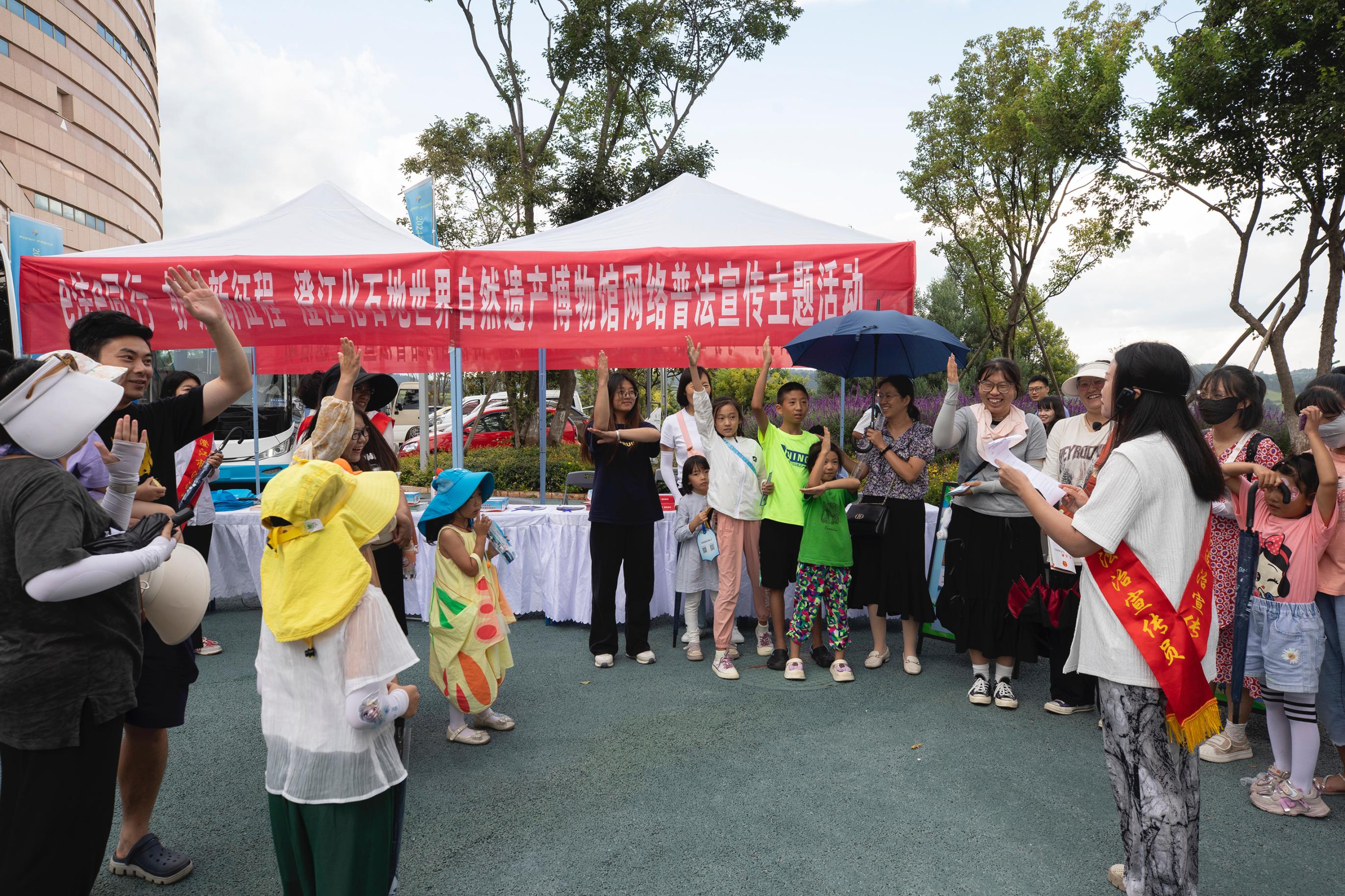 澄江化石地世界自然遺產(chǎn)博物館網(wǎng)絡(luò)普法宣傳主題活動現(xiàn)場。主辦方供圖