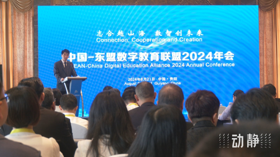 展示成果分享經(jīng)驗(yàn)，中國—東盟教育交流周深化合作共創(chuàng)未來！