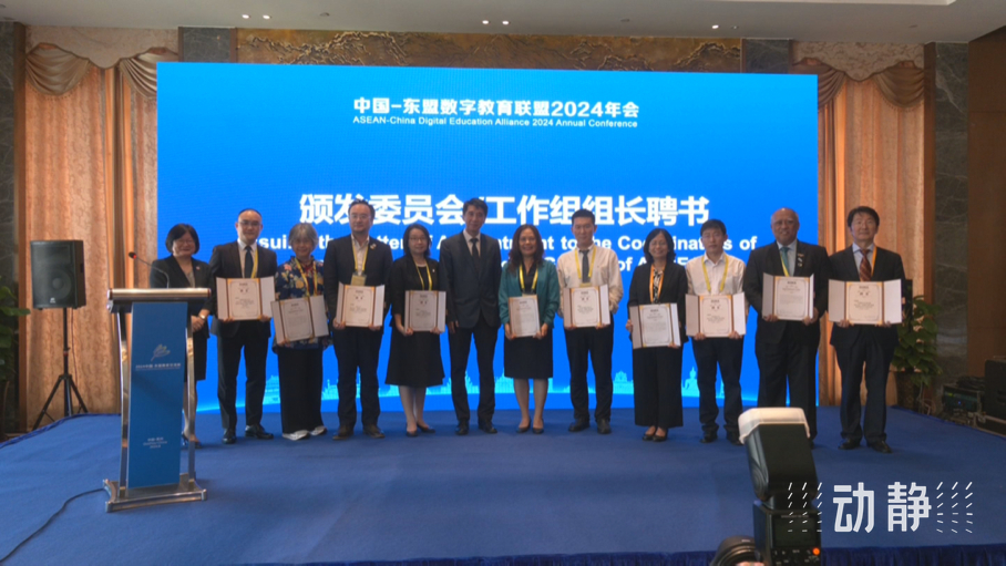 展示成果分享經(jīng)驗(yàn)，中國—東盟教育交流周深化合作共創(chuàng)未來！