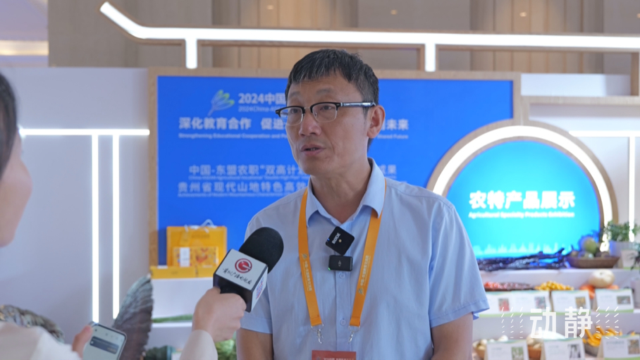 展示成果分享經(jīng)驗(yàn)，中國—東盟教育交流周深化合作共創(chuàng)未來！