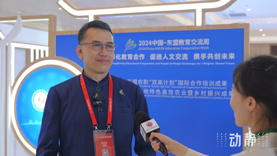 展示成果分享經(jīng)驗(yàn)，中國—東盟教育交流周深化合作共創(chuàng)未來！