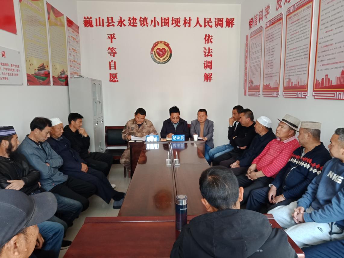 小圍梗村人民調(diào)解現(xiàn)場(chǎng)。主辦方供圖