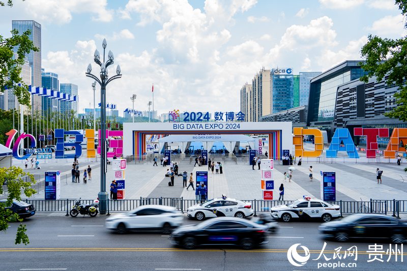 1、2024數(shù)博會于8月28日拉開帷幕。人民網(wǎng) 陽茜攝.jpg
