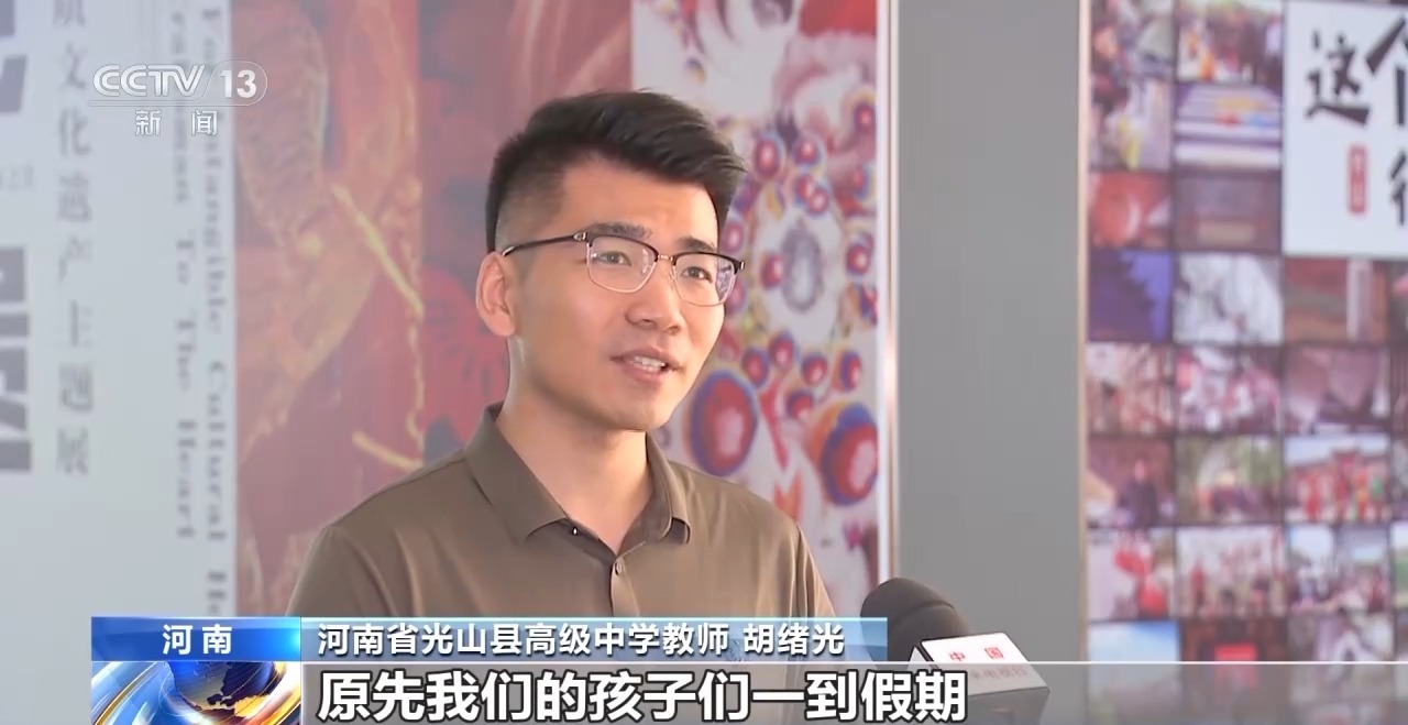 鄉(xiāng)村藝課、參演戲劇、逛博物館……這個(gè)暑假滿滿“文化味兒”