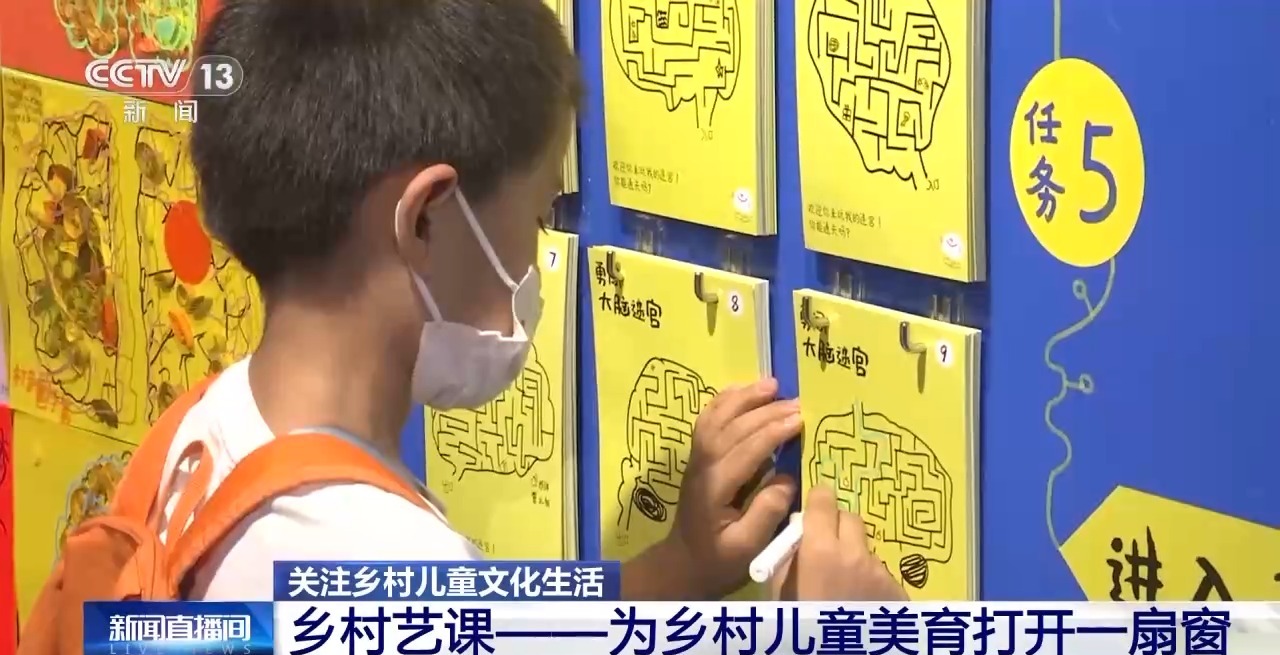 鄉(xiāng)村藝課、參演戲劇、逛博物館……這個(gè)暑假滿滿“文化味兒”