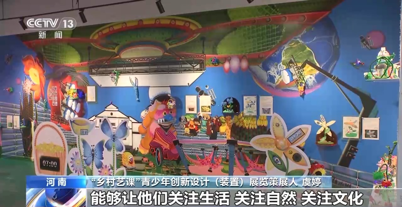 鄉(xiāng)村藝課、參演戲劇、逛博物館……這個(gè)暑假滿滿“文化味兒”