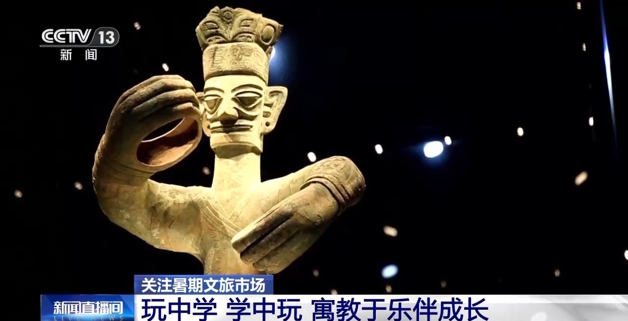 鄉(xiāng)村藝課、參演戲劇、逛博物館……這個(gè)暑假滿滿“文化味兒”