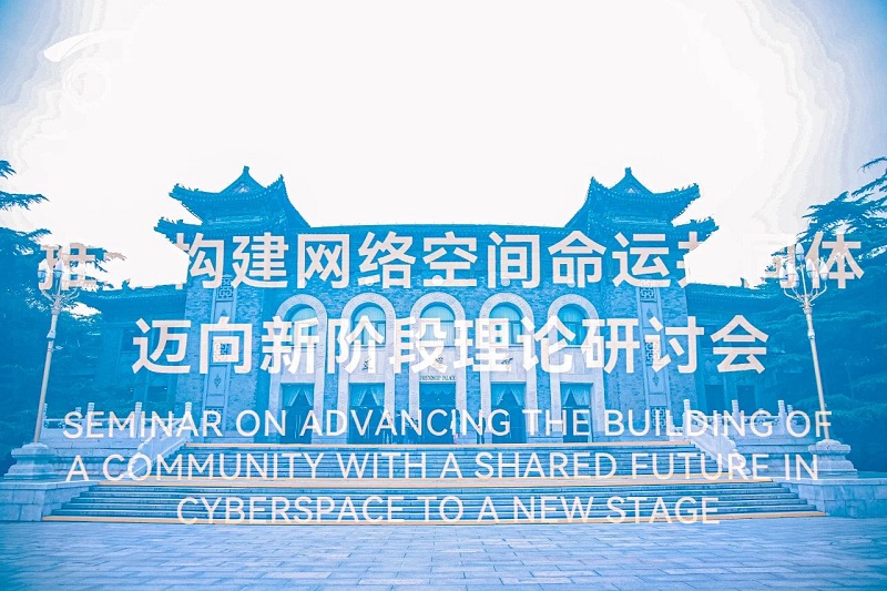 理念指引，讓互聯(lián)網(wǎng)更好造福世界和各國人民