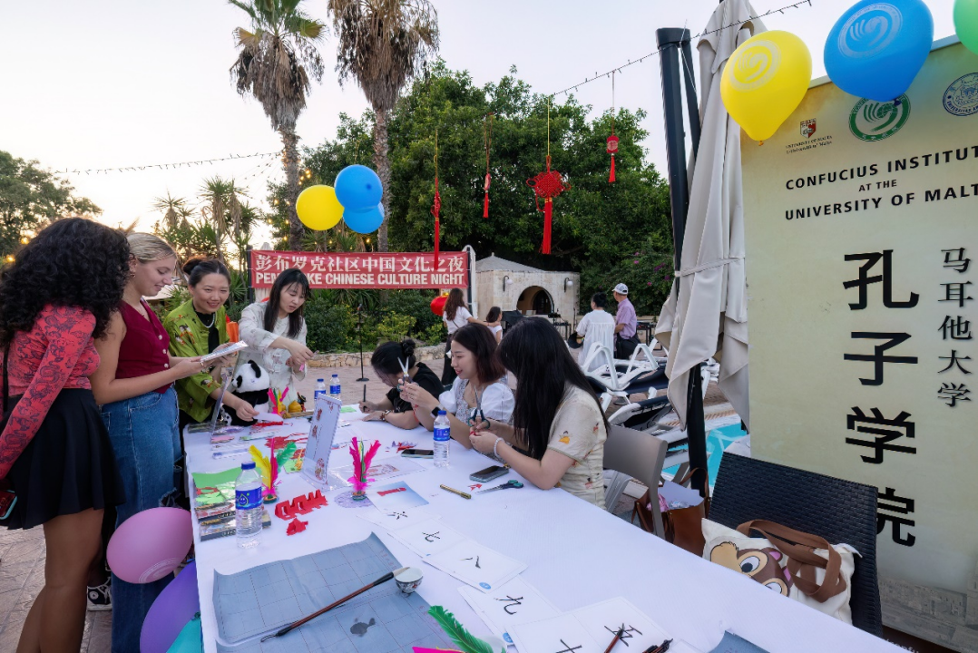 活動(dòng)現(xiàn)場。 馬耳他大學(xué)孔子學(xué)院供圖