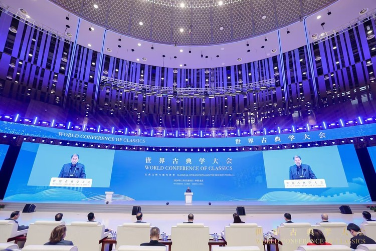 資訊有故事丨和而不同 知古鑒今 專(zhuān)家認(rèn)為首屆世界古典學(xué)大會(huì)意義深遠(yuǎn)