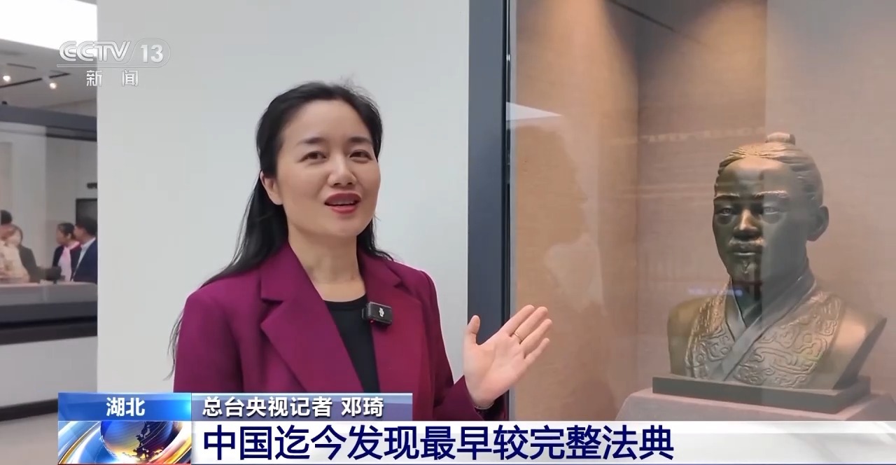 文化中國(guó)行丨最早的法典、家書、乘法表……千年簡(jiǎn)牘中讀懂歷史的“大事件”“小細(xì)節(jié)”