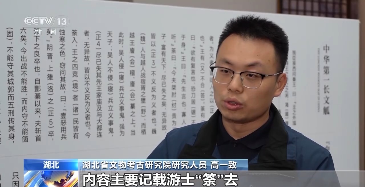 文化中國(guó)行丨最早的法典、家書、乘法表……千年簡(jiǎn)牘中讀懂歷史的“大事件”“小細(xì)節(jié)”