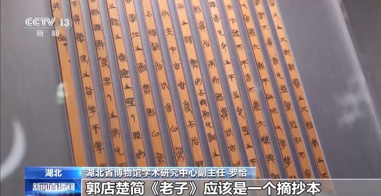 文化中國(guó)行丨最早的法典、家書、乘法表……千年簡(jiǎn)牘中讀懂歷史的“大事件”“小細(xì)節(jié)”
