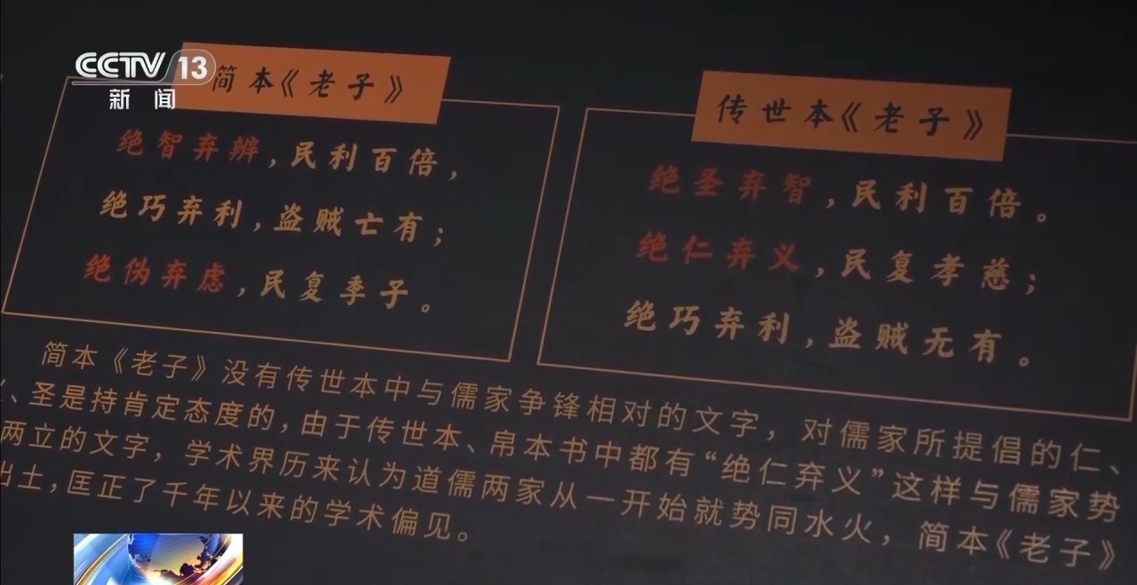 文化中國(guó)行丨最早的法典、家書、乘法表……千年簡(jiǎn)牘中讀懂歷史的“大事件”“小細(xì)節(jié)”