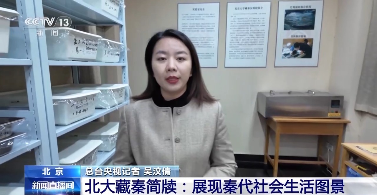 文化中國(guó)行丨最早的法典、家書、乘法表……千年簡(jiǎn)牘中讀懂歷史的“大事件”“小細(xì)節(jié)”