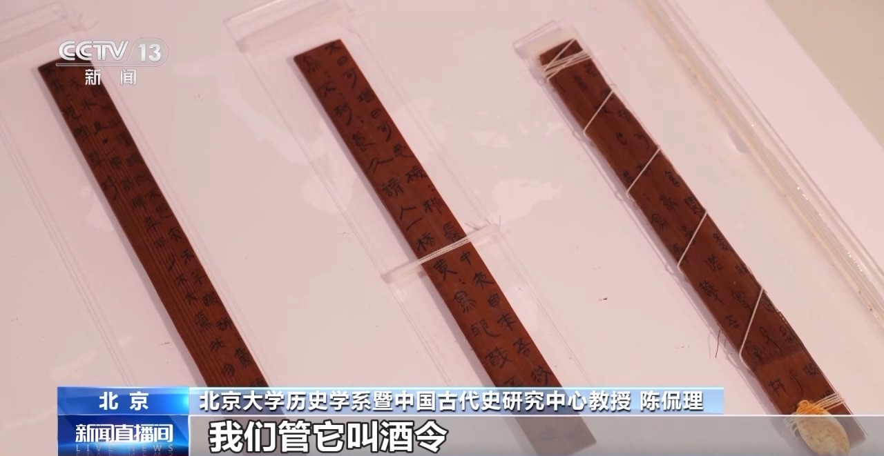 文化中國(guó)行丨最早的法典、家書、乘法表……千年簡(jiǎn)牘中讀懂歷史的“大事件”“小細(xì)節(jié)”