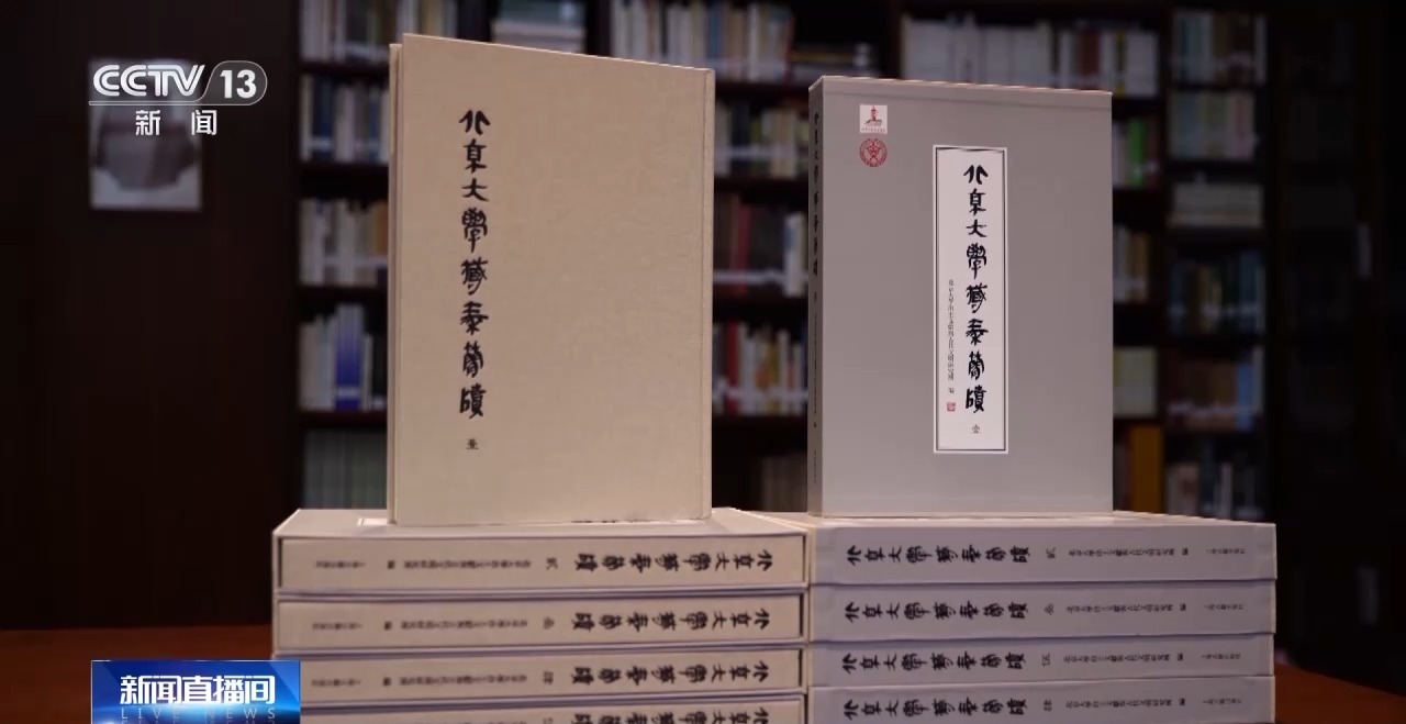 文化中國(guó)行丨最早的法典、家書、乘法表……千年簡(jiǎn)牘中讀懂歷史的“大事件”“小細(xì)節(jié)”