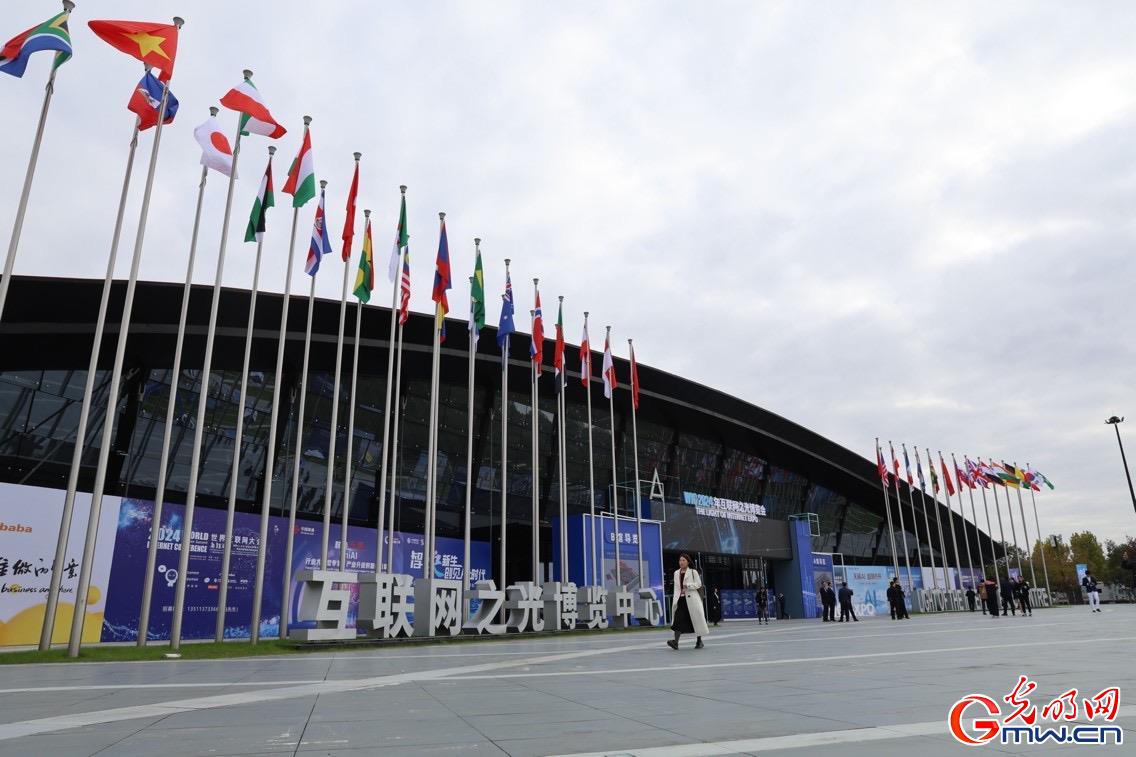 從烏鎮(zhèn)攜手出發(fā)，邁進(jìn)更加美好的“數(shù)字未來(lái)”——來(lái)自2024年世界互聯(lián)網(wǎng)大會(huì)烏鎮(zhèn)峰會(huì)的觀察