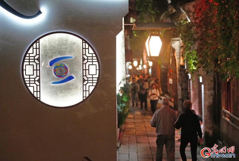 從烏鎮(zhèn)攜手出發(fā)，邁進(jìn)更加美好的“數(shù)字未來(lái)”——來(lái)自2024年世界互聯(lián)網(wǎng)大會(huì)烏鎮(zhèn)峰會(huì)的觀察