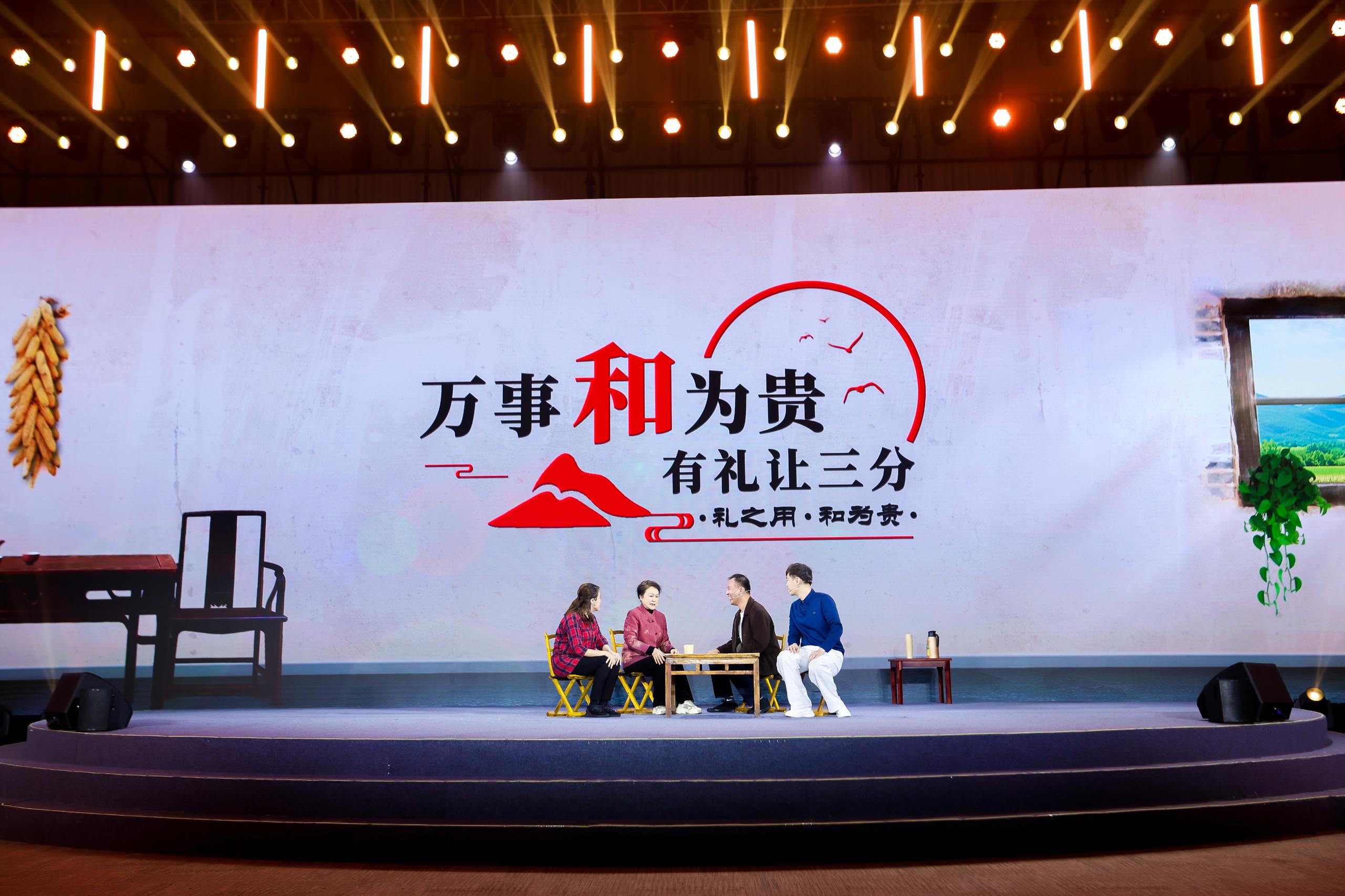 “何以中國·弦歌不輟”網(wǎng)絡主題活動現(xiàn)場，山東省濟寧曲阜市錢家村巾幗胡同長艾新新等講述《和為貴》。人民視頻供圖。