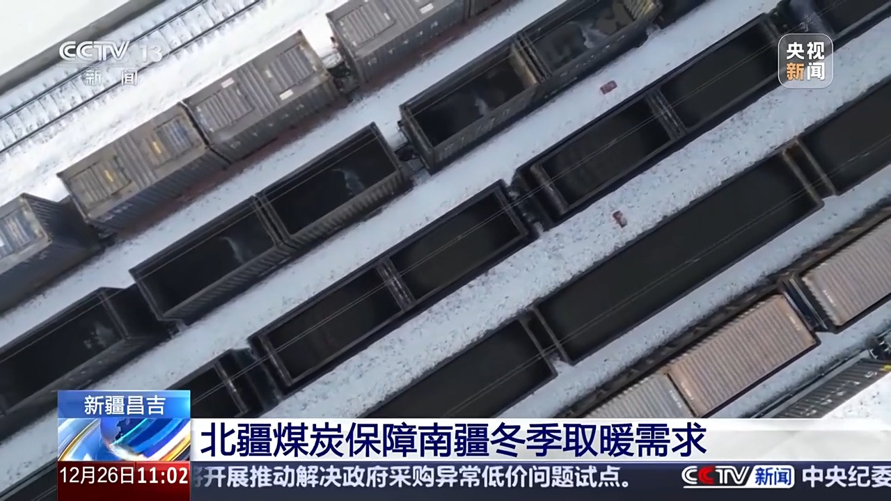 打好能源穩(wěn)產保供“組合拳” 全力迎峰度冬