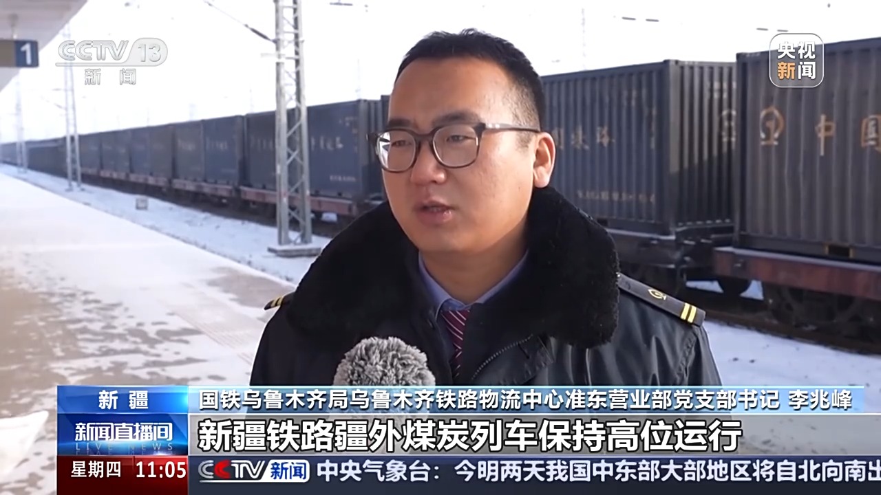 打好能源穩(wěn)產保供“組合拳” 全力迎峰度冬