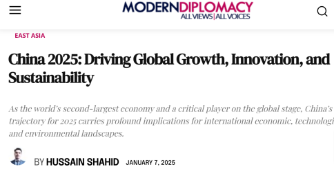 外媒稱中國或成2025年世界經(jīng)濟(jì)增長、技術(shù)創(chuàng)新與可持續(xù)發(fā)展核心驅(qū)動(dòng)力