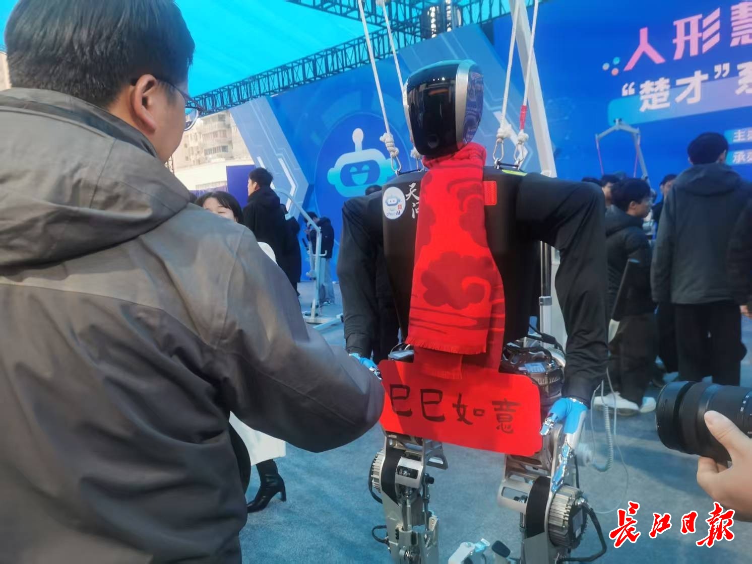 “天問”人形機(jī)器人和參觀市民握手，互致新年快樂。 長江日報(bào)記者陳永權(quán) 攝