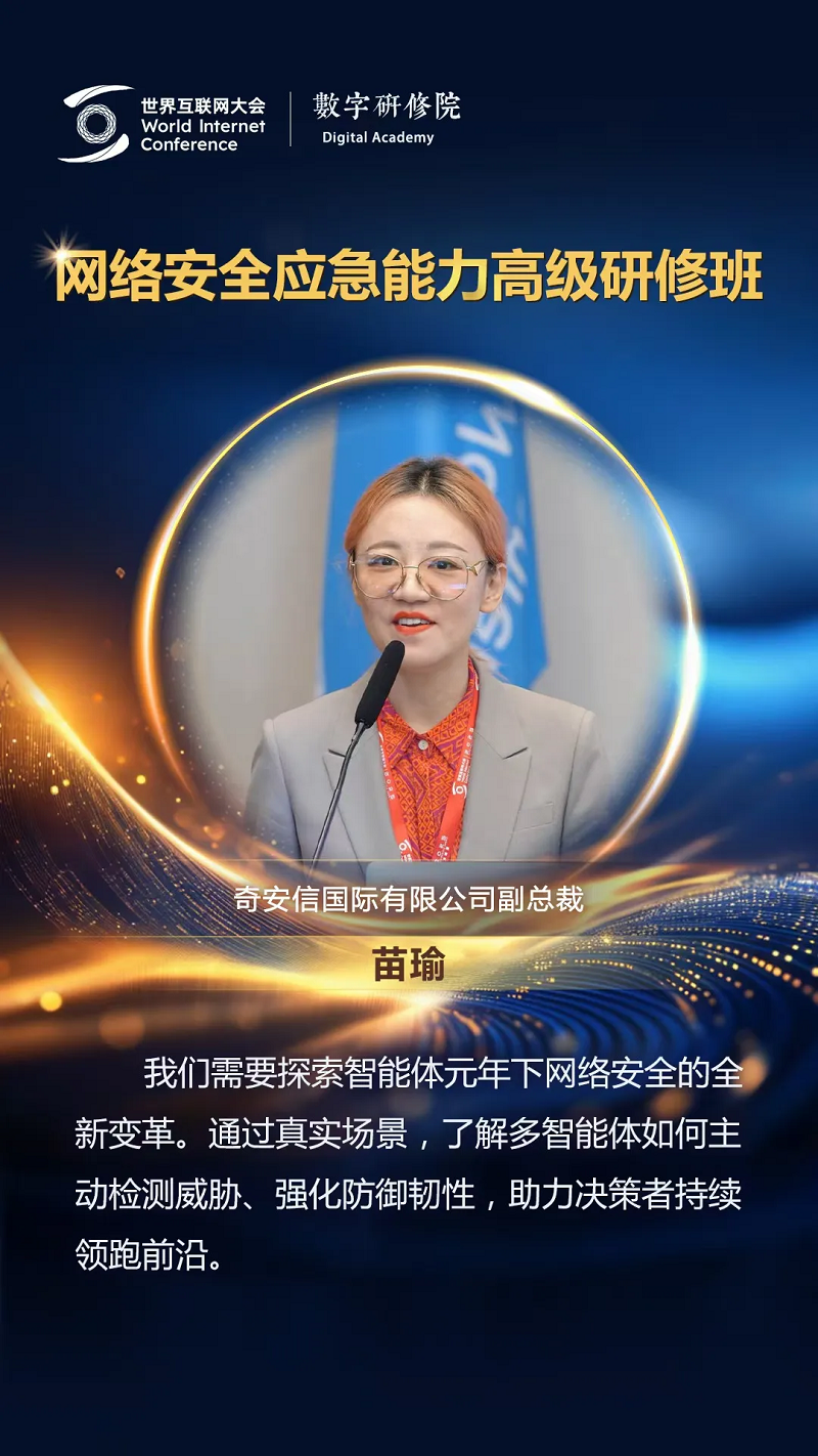 關(guān)于網(wǎng)絡(luò)安全，這些專家有話說(shuō)