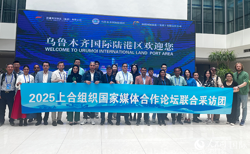 5月26日，外國媒體人在烏魯木齊國際陸港區(qū)合影留念。 人民網(wǎng)記者 翟轉(zhuǎn)麗攝