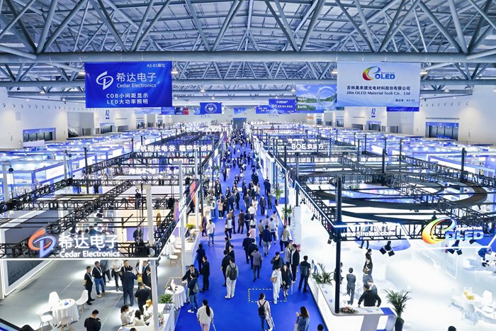2025長春國際光電博覽會現(xiàn)場。（主辦方供圖）