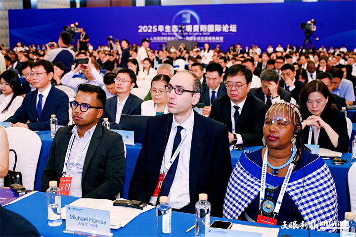 2025年7月5日，以“人與自然和諧共生——共商全球發(fā)展綠色轉(zhuǎn)型”為主題的2025年生態(tài)文明貴陽(yáng)國(guó)際論壇在貴陽(yáng)隆重開(kāi)幕。圖為與會(huì)嘉賓認(rèn)真聽(tīng)會(huì)。貴州日?qǐng)?bào)天眼新聞?dòng)浾?劉楊 攝.jpg