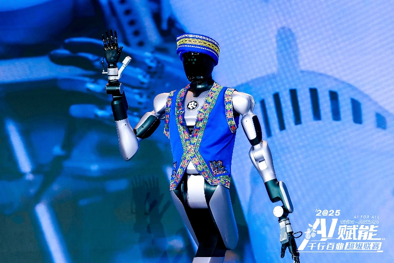 具身智能機器人“愛寶”亮相。主辦方供圖
