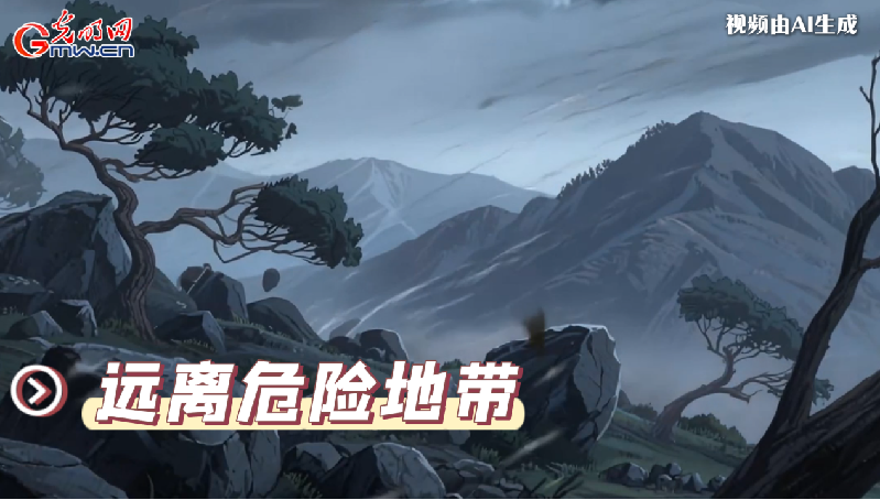 AI動畫丨收到臺風預警，我們應該怎么做