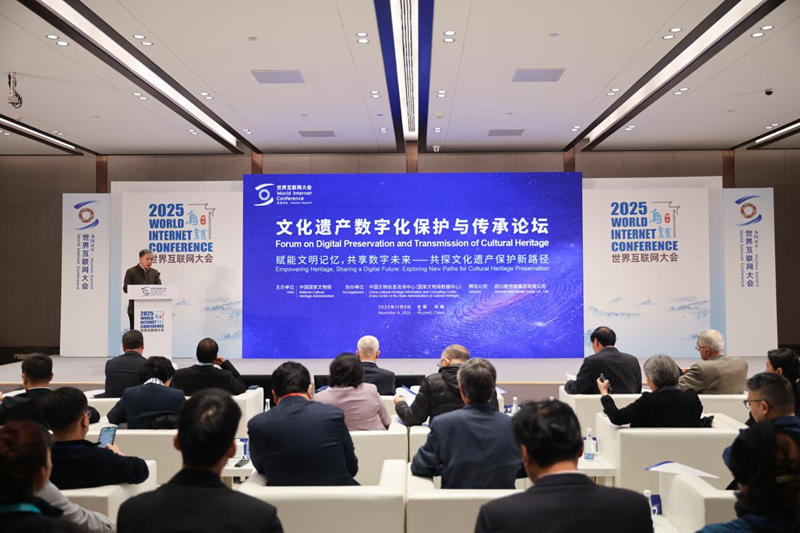 擁抱未來，數(shù)字賦能文化遺產(chǎn)傳承保護(hù)