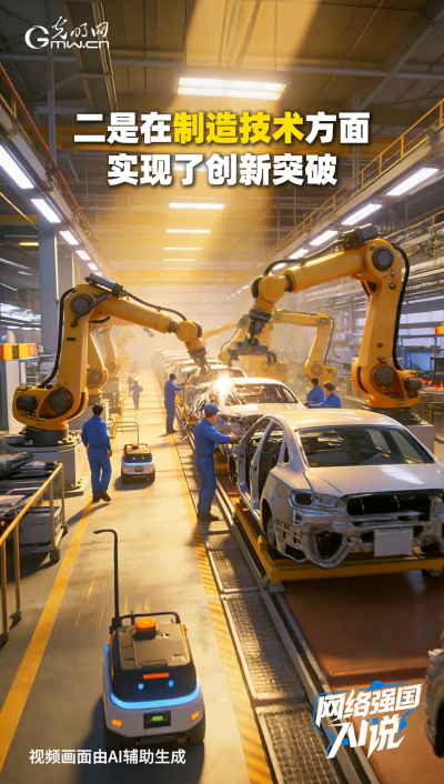 從制造到智造，領(lǐng)航級智能工廠AI“含量”有多高