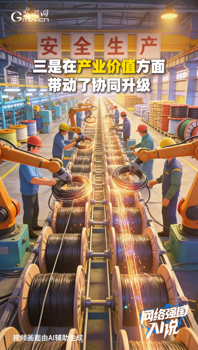 從制造到智造，領(lǐng)航級智能工廠AI“含量”有多高