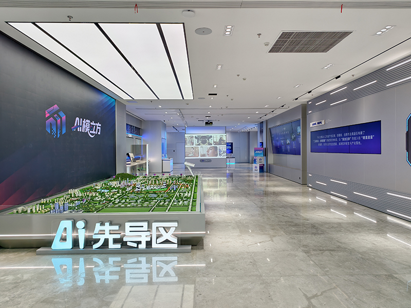安徽省人工智能先導(dǎo)區(qū)-AI模立方。合肥高新區(qū)供圖